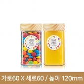 [수공예나무캡]사각쨈페트보틀 250ml 58파이 120개