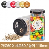 (특허)[시즈닝철캡]사각쨈페트보틀 250ml 58파이 120개