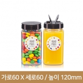 [조미료마개]사각쨈페트보틀 250ml 58파이 120개