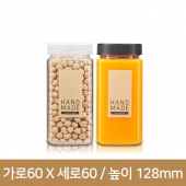 [플라스틱마개]사각쨈페트보틀 300ml 58파이 120개