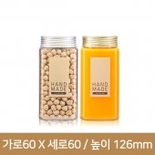 [알루미늄마개]사각쨈페트보틀 300ml 58파이 120개