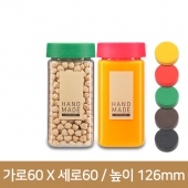 [실리콘커버]사각쨈페트보틀 300ml 58파이 120개