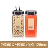 [조미료마개]사각쨈페트보틀 300ml 58파이 120개