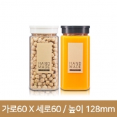 [T플라스틱마개]사각쨈페트보틀 300ml 58파이 120개