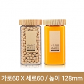 [눌러서닫는나무콜크]사각쨈페트보틀 300ml 58파이 120개