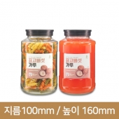 유리병 수제청병[T플라스틱마개] 영진유자850g (A) 70파이 20개