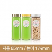 (롱버전)K400 L형 원형 금속캡(A) 176개