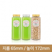 (롱버전)K400 L형 원형 AL캡(A) 176개