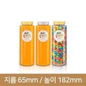 (롱버전)K500 L형 원형 AL캡(A) 144개