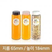 (롱버전)K500 L형 원형 조미료캡(A) 144개