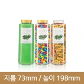 (롱버전)K700 L형 원형 AL캡(A) 126개