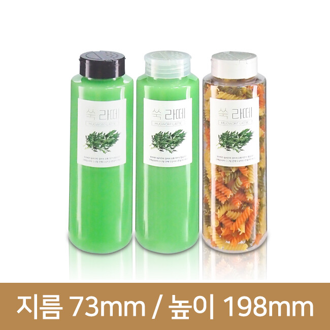 (롱버전)K700 L형 원형 조미료캡(A) 126개