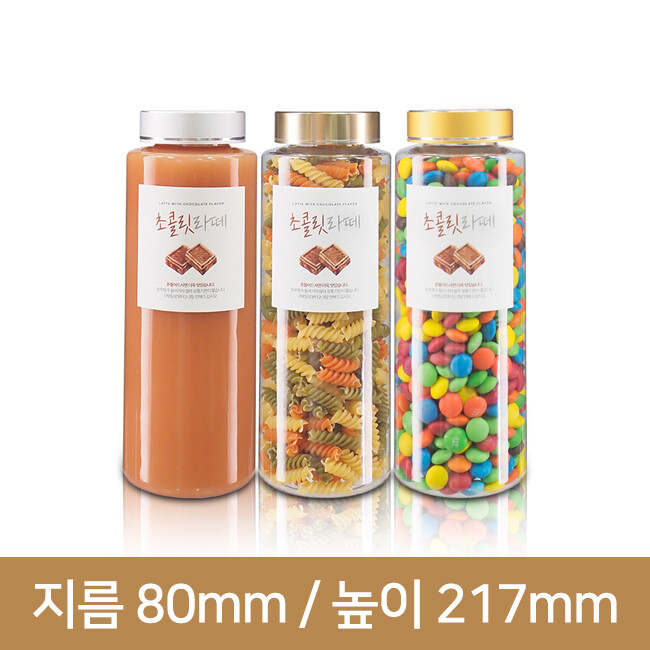 (롱버전)K900 L형 원형 금속캡(A) 81개