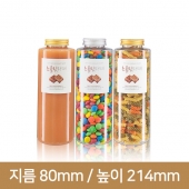 (롱버전)K900 L형 원형 AL캡(A) 81개