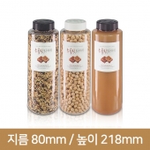 (롱버전)K900 L형 원형 안전캡(A) 81개