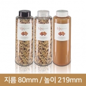 (롱버전)K900 L형 원형 조미료캡(A) 81개