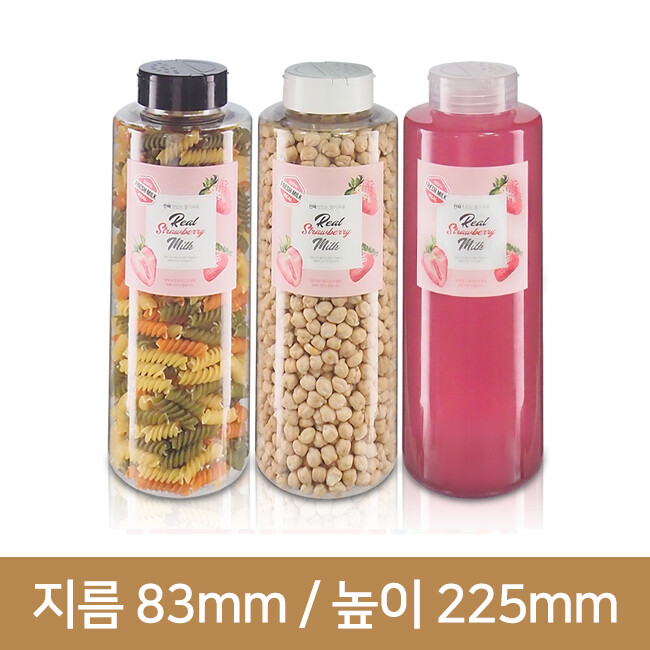 (롱버전)K1000 L형 원형 조미료캡(A) 78개