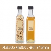 [하바리움 전용캡]대봉참기름사각스크류 300ml(투명) 35개(A)