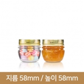 보르미올리 콰트로 밀폐유리병 40ml 12개