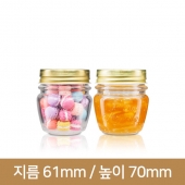 보르미올리 콰트로 밀폐유리병 80ml 12개