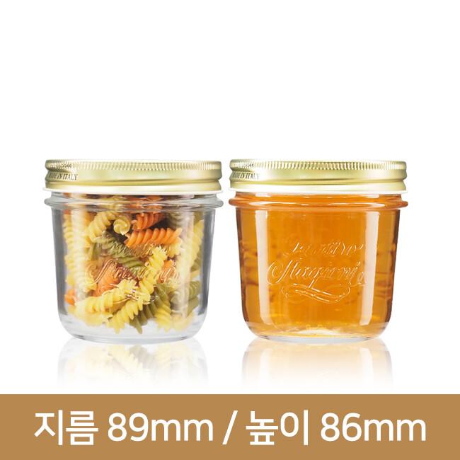 보르미올리 콰트로 밀폐유리병 200ml NEW 12개