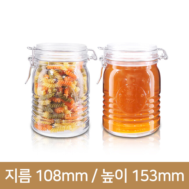 보르미올리 오피치나 밀폐용기 750ml 6개