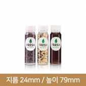 미니 투명바이얼페트20ml (A) 1100개