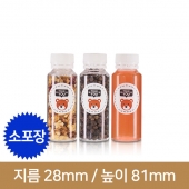 (소포장)미니 투명바이얼페트30ml (A) 100개