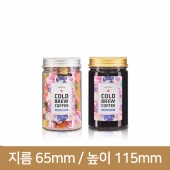 [알루미늄마개]300ml 곡물원형(A)-196본입