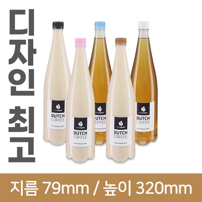 (28파이 브릿지마개)석류페트병 1000ml (A) 59개