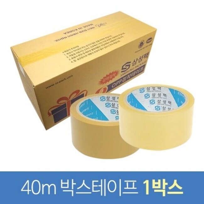 삼성팩 박스테이프 50mm x 40m 1박스 50개(BB)