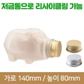 (특허)[알루미늄마개]돼지페트 350ml 35파이(A) 140개