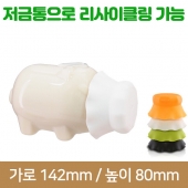 (특허)[프리미엄마개]돼지페트 350ml 35파이(A) 140개