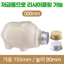 (특허)[알루미늄마개]돼지페트 500ml 35파이(A) 105개