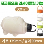 (특허)[링마개]돼지페트 500ml 35파이(A) 105개