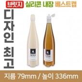 [브릿지실리콘베스트캡]전통주 호프용기 1000ml 28파이(A) 59개