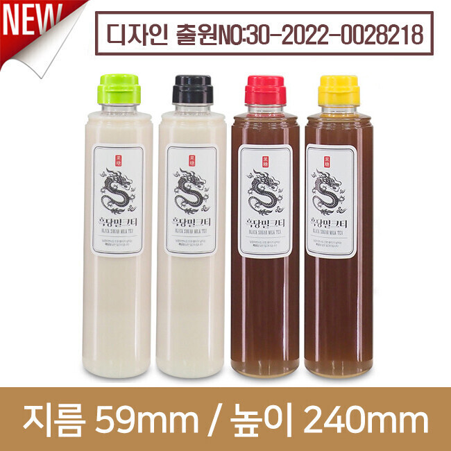 (SALE)원형협구 500ml - 172개(A)