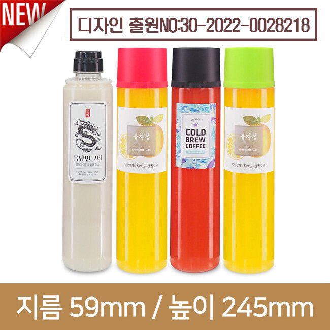 (SALE)(특허)골드 원형협구 500ml - 172개(A)