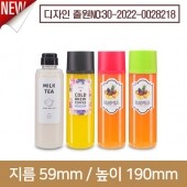 골드 원형협구 350ml - 1개(A)(무료샘플)