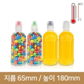 [베스트캡]피코내열 340ml (A) 28파이 290개