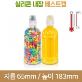 [실리콘베스트캡]피코내열 340ml (A) 28파이 290개