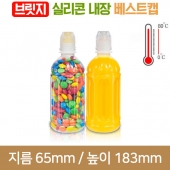 [브릿지실리콘베스트캡]피코내열 340ml (A) 28파이 290개