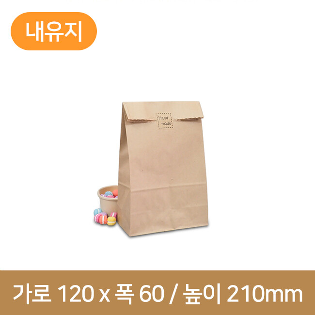 (내유) 크라크프50g 각대봉투 소 120*60*210 1000개