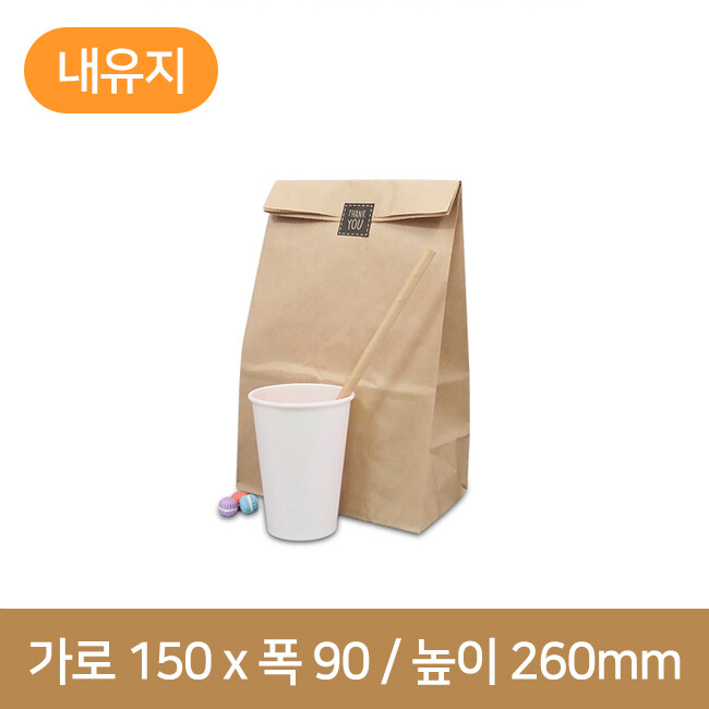 (내유) 크라크프50g 각대봉투 중 150*90*260 1000개