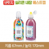 페트병 [브릿지실리콘베스트캡]350ml 심플 28파이 (A) 196개