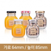 유리병 [철캡]이너125ml 40파이 (K) 56개