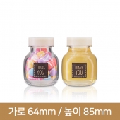 유리병 [플라스틱전용마개]이너125ml 40파이 (K) 56개