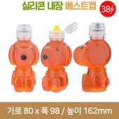 [실리콘베스트캡]퍼피 350ml (A) 180개