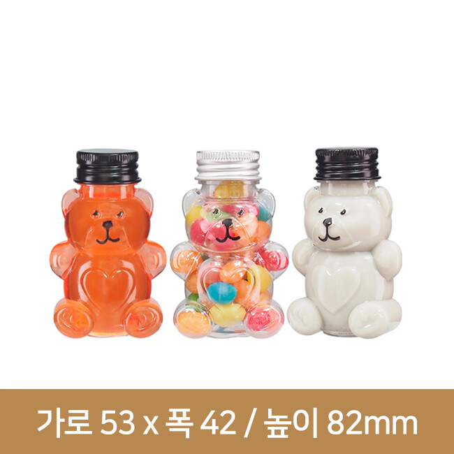 [알루미늄마개]미니곰돌이 60ml (A) 100개