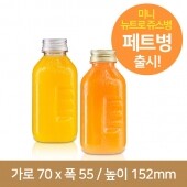 레트로사각 페트병 350ml 38파이 알루미늄마개 162개(A)